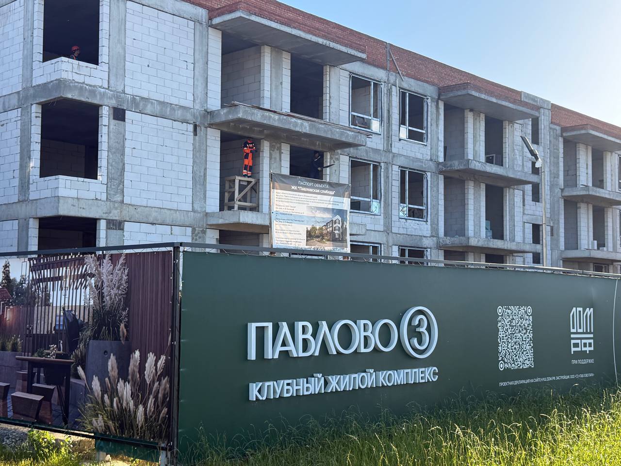 В ЖК «Павлово 3» начался монтаж окон