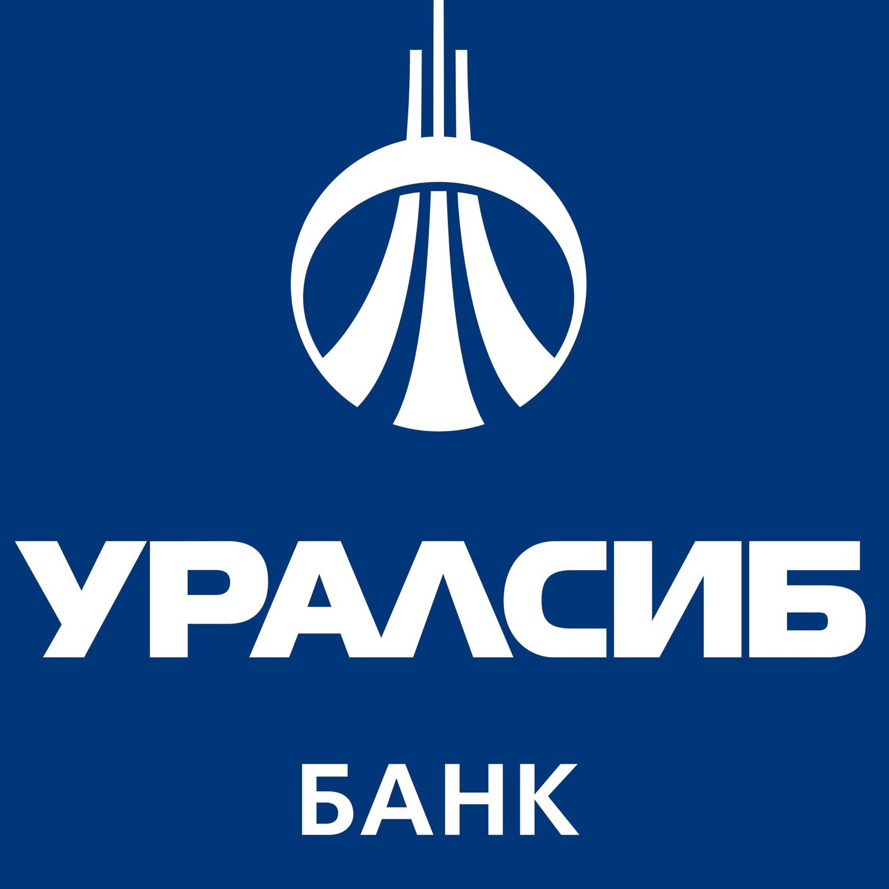 Уралсиб